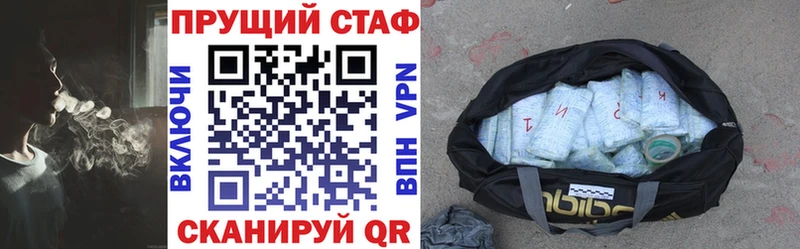 Купить наркотики Павлово A PVP Cocaine MDMA Гашиш Меф мяу мяу