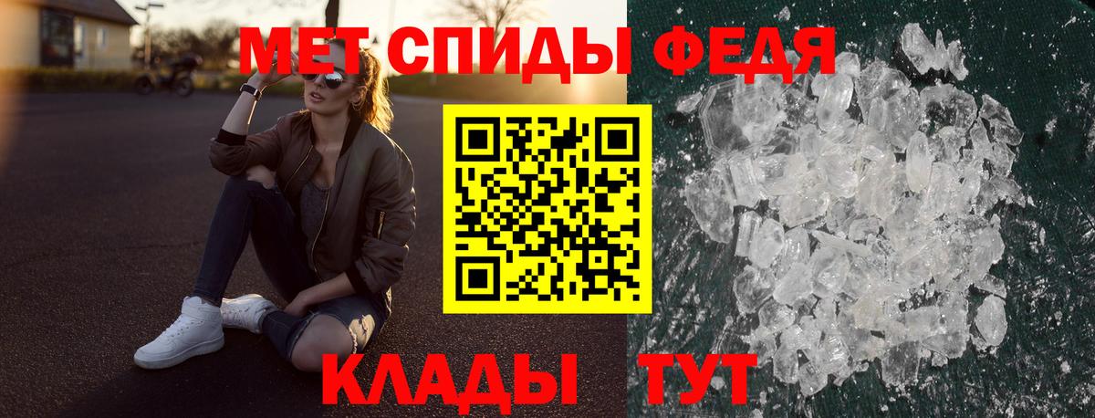 АМФ  Вход с VPN  Павлово  АМФЕТАМИН 98% 