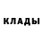 Кодеиновый сироп Lean Purple Drank Oksana Shekh