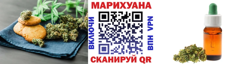 Cannafood конопля  Павлово 