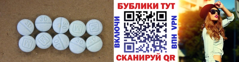 Экстази Punisher Павлово