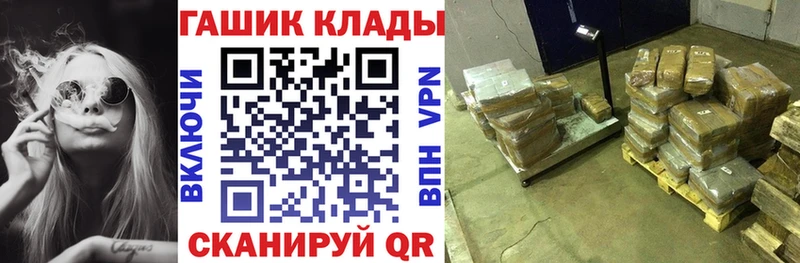 Гашиш Ice-O-Lator  цена   кракен   Павлово 