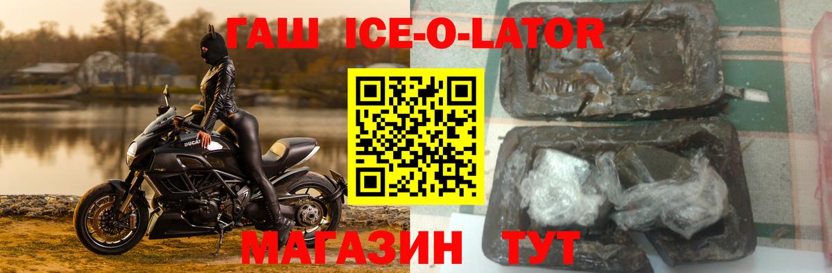 Гашиш индика сатива Павлово