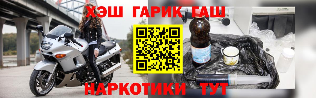 ГАШИШ Premium  Вход с VPN  ГАШ  хочу наркоту  Павлово 