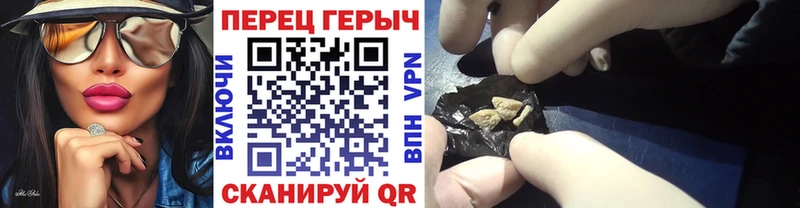 MEGA   Павлово  площадка состав  Героин белый 