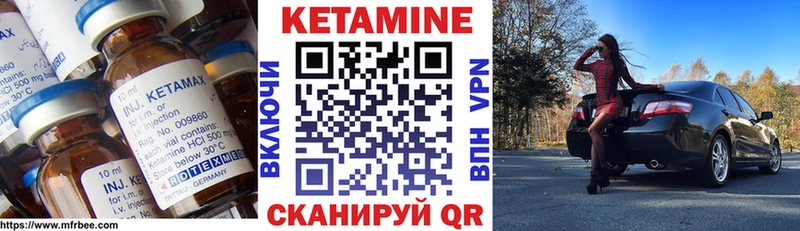 КЕТАМИН ketamine  Павлово 