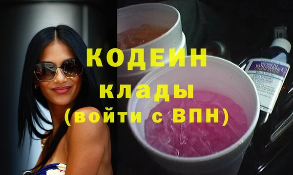 скорость Россошь