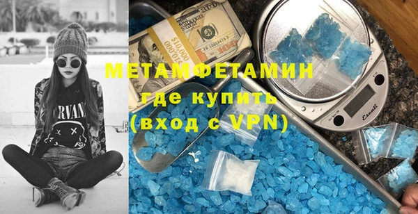 первитин Алексеевка