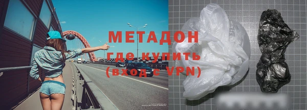 марихуана Протвино