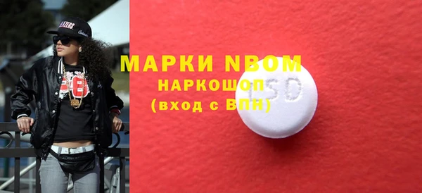 первитин Алексеевка