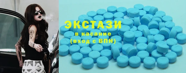 марихуана Протвино