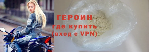 spice Пролетарск