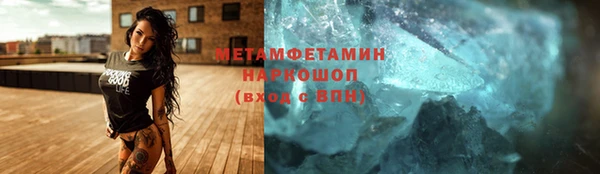 первитин Алексеевка