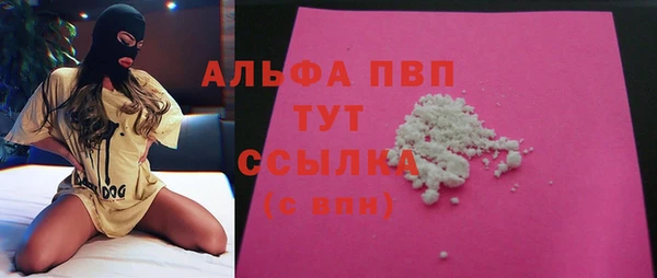 мефедрон VHQ Рославль