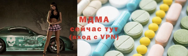 бутират Алексин