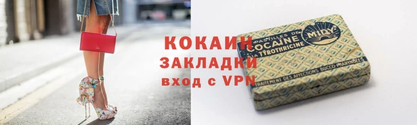 бутират Алексин