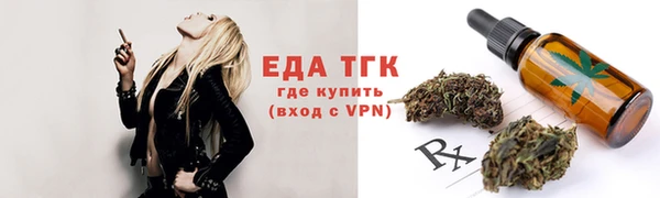 альфа пвп Ростов