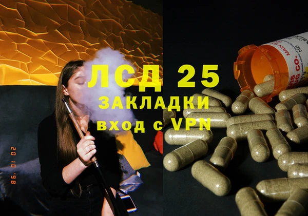 первитин Алексеевка