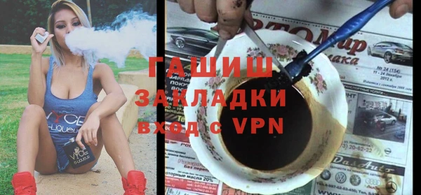 бутират Алексин