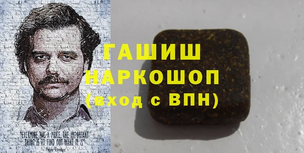 первитин Алексеевка