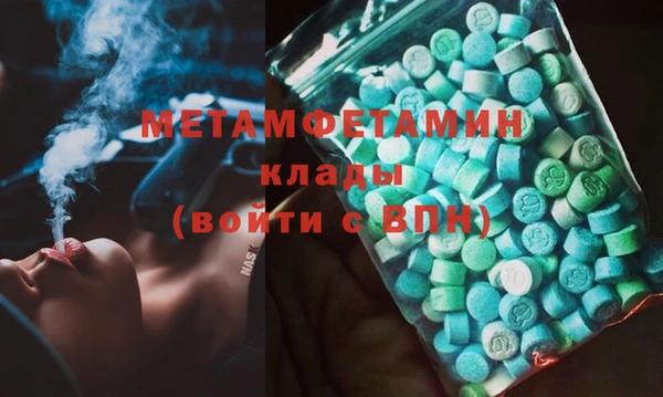 марихуана Алзамай