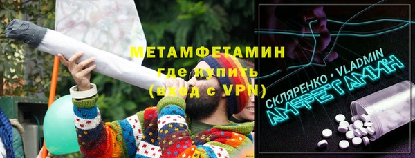 меф Приозерск