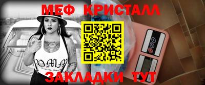 бошки Уссурийск