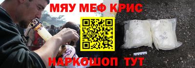бошки Уссурийск