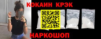 бошки Уссурийск