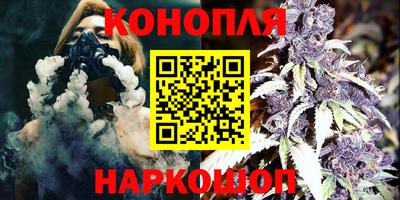 бошки Уссурийск