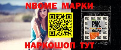бошки Уссурийск