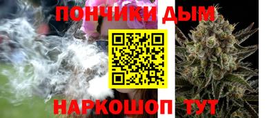 бошки Уссурийск