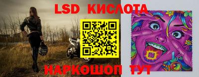 бошки Уссурийск