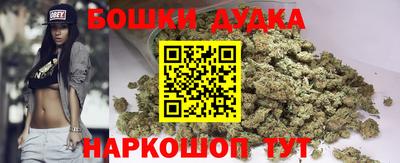 бошки Уссурийск