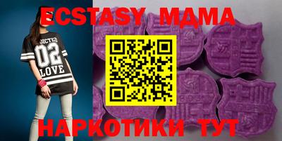 бошки Уссурийск