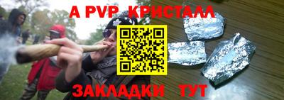 бошки Уссурийск