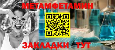 бошки Уссурийск