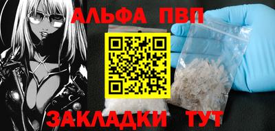 бошки Уссурийск