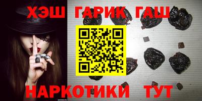бошки Уссурийск