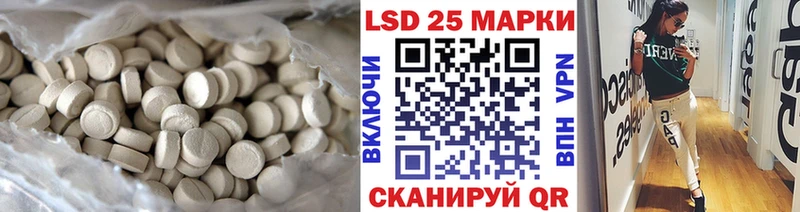 Лсд 25 экстази кислота  Павлово 