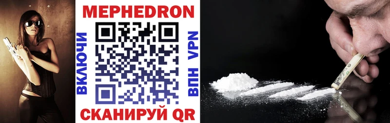 Меф mephedrone  Павлово 