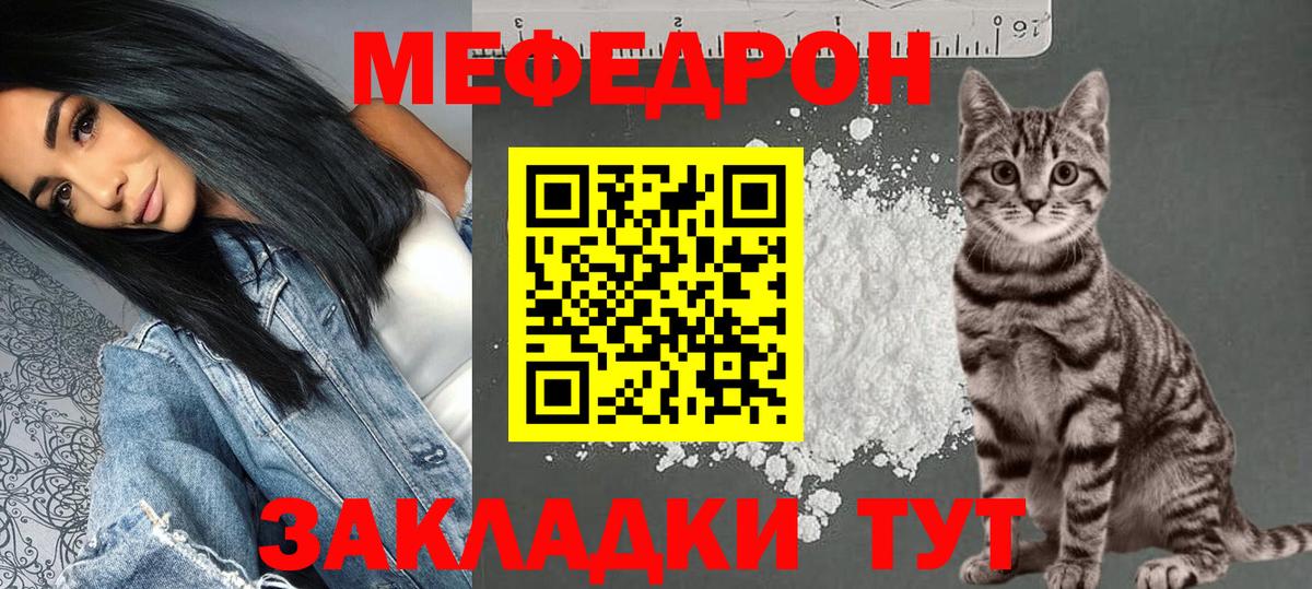 МЕФ  Павлово