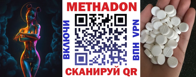 мега зеркало  Павлово  Метадон methadone 
