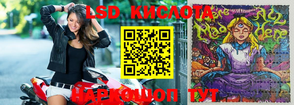 Марки N-bome 1500мкг  Вход с VPN  Марки N-bome 1500мкг  Павлово 
