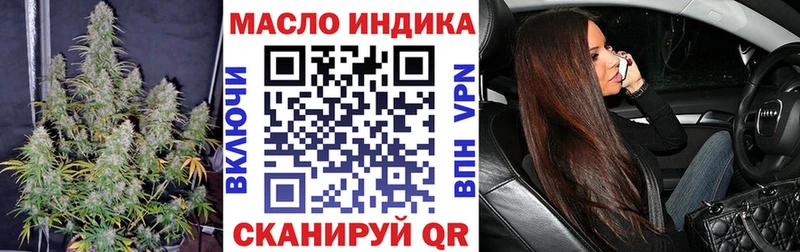ТГК Wax  mega рабочий сайт  Павлово 