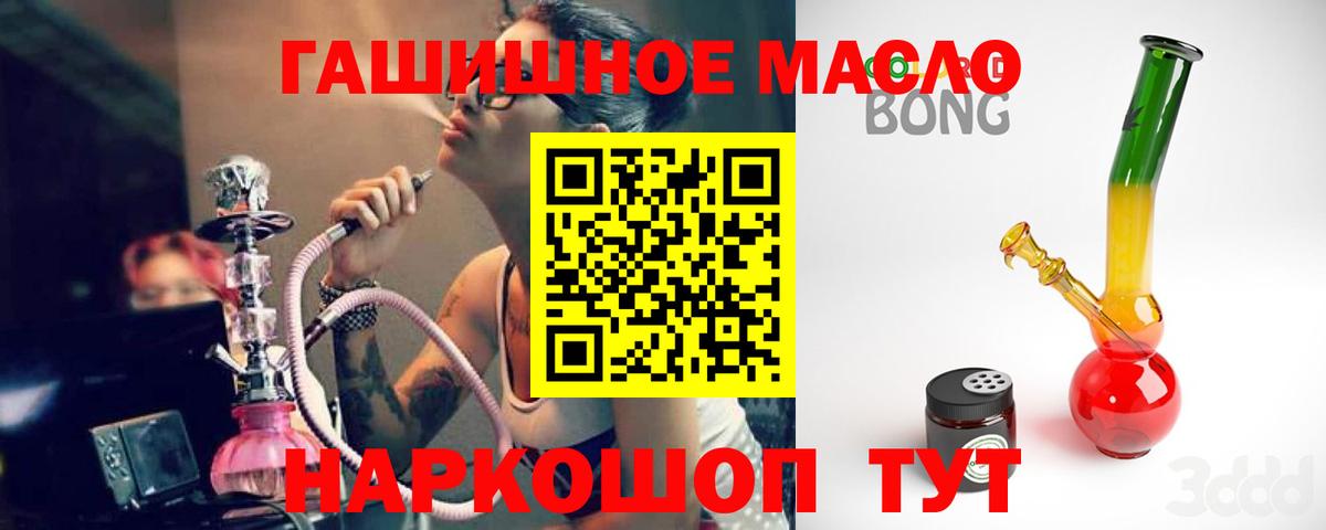 ТГК вейп с тгк Павлово