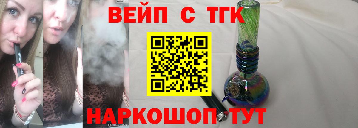 Павлово  ТГК гашишное масло  Вход с VPN 
