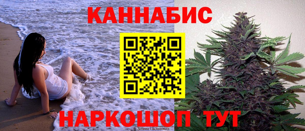 Марихуана гибрид Павлово
